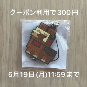 マインクラフト わくわくBOX つながるラバーストラップ