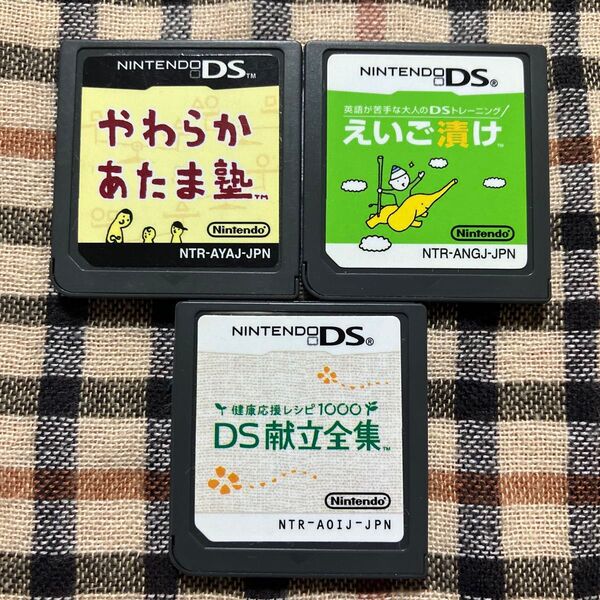 DSソフトまとめ売り 3本セット やわらかあたま塾 えいご漬け 献立全集