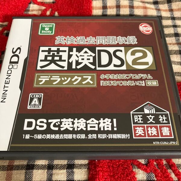 【DS】英検過去問題収録 英検DS2デラックス