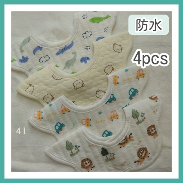 よだれかけ スタイ 防水 360度 ベビースタイ 花型 ベビービブ エプロン 男の子 女の子 まとめ売り 動物 恐竜 4I