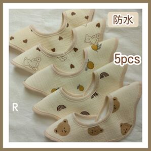 防水 360度 スタイ よだれかけ ベビースタイ 花型 ビブ ベビービブ エプロン 新品 男の子 女の子 くま虹 Rセット