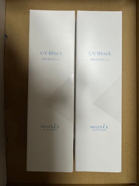 MUSEE UVブロック SPF30 (日焼け止め用美容液)2本セット