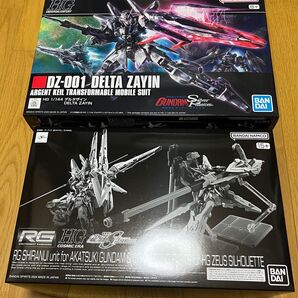 HG デルタザイン RG アカツキガンダム用シラヌイパック & HGゼウスシルエット用接続パーツ セット