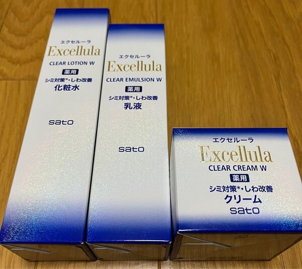 【期間限定値下げ中】 エクセルーラ クリアローション クリアエマルジョン クリアクリーム 3点セット