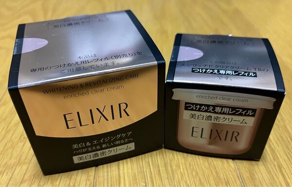 ELIXIR エリクシール ホワイト エンリッチド クリーム TB 美白濃密クリーム 本体 つけかえ専用レフィル セット