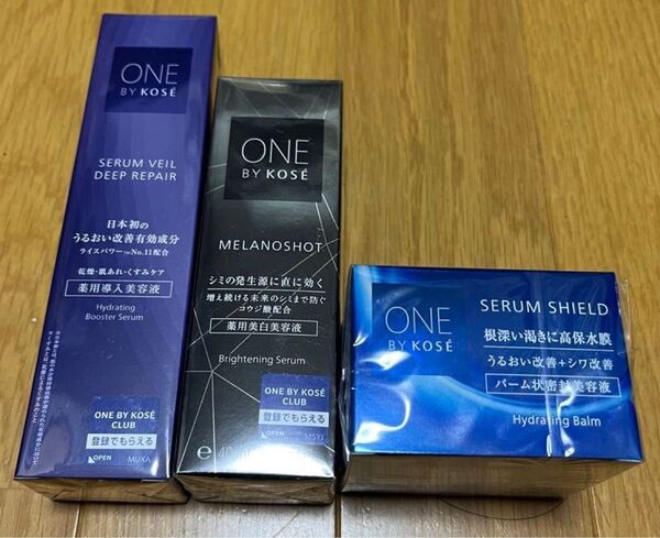 【最終値下げ】 ONE BY KOSE セラムヴェール ディープリペア メラノショット W セラムシールド 3点セット