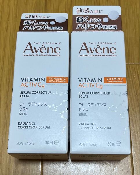 アベンヌ C+ ラディアンスセラム 美容液 敏感肌用 2個セット