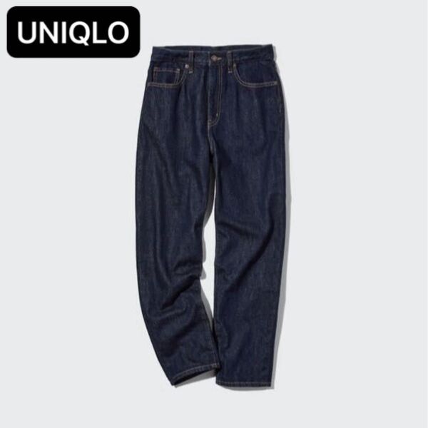UNIQLO ユニクロ ペグトップハイライズジーンズ デニム ジーンズ 25 デニムパンツ インディゴ ジーパン