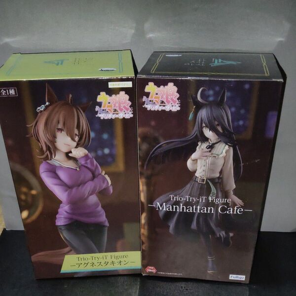 ウマ娘 マンハッタンカフェ アグネスタキオン 私服 フィギュアセット