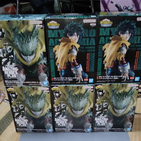 僕のヒーローアカデミア デク フィギュアセット