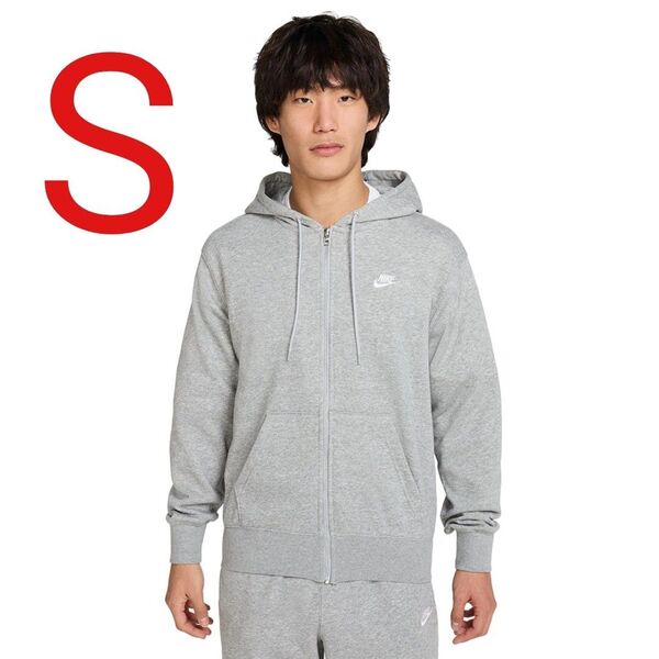 NIKE クラブ フルジップパーカー 新品未使用