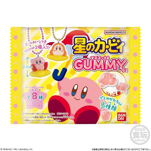 星のカービィ マスコット&グミ「カービィ(クリア)」