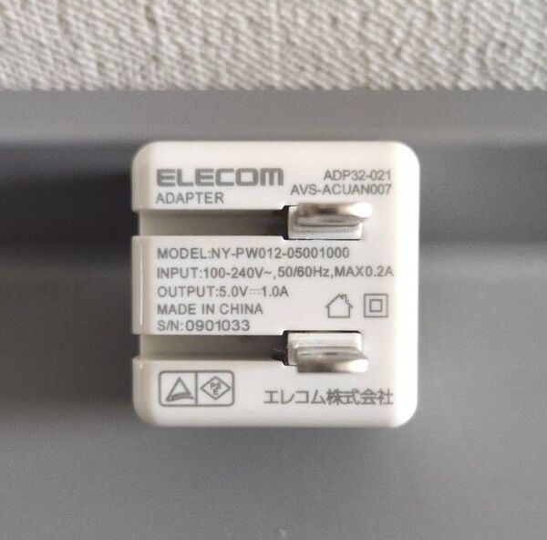 ELECOM USB充電器 ADP-32-021 iPhone iPad充電器