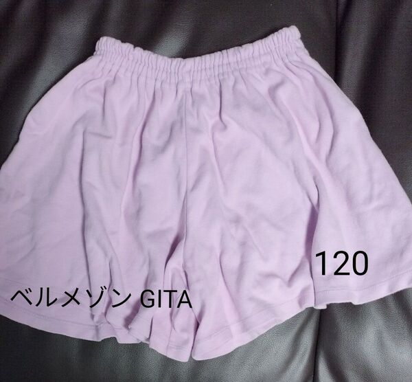 ベルメゾン GITA キュロットスカート 120 パープル ハーフパンツ