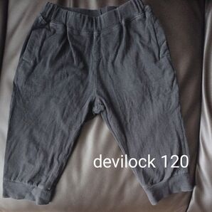 devirock ハーフパンツ 120 黒 ブラック スウェット