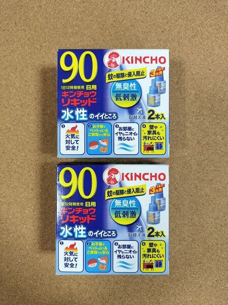 KINCHO キンチョウ 水性 リキッド 90日用 無臭性 低刺激 4.5-12畳用 取替ボトル2本入 × 2箱 合計4本セット!