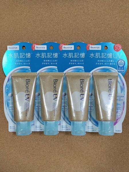 Biore ビオレ UV アクアリッチ ウォータリーホールドクリーム (日焼け止めクリーム)50g 合計4本セット!