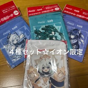 原神 オリジナル 巾着 ポーチ コカコーラ コラボ パイモン 4種 イオン限定