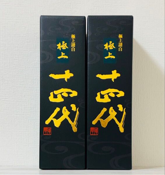 【2025最新詰】十四代 極上諸白 2025 720ml