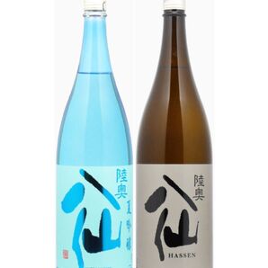 陸奥八仙 ブルーラベル 黒ラベル 2本