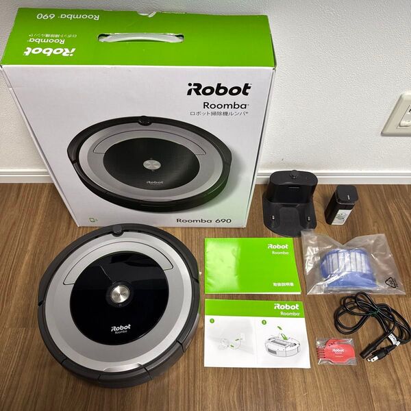iRobot ルンバ ロボット自動掃除機 Roomba690 ルンバ690 日本正規品