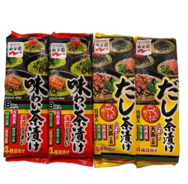 永谷園 お茶漬け4種詰合せ×4袋 人気 お茶漬けの素 インスタント