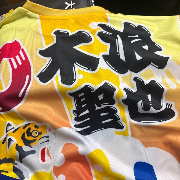 阪神タイガース シークレット 木浪聖也