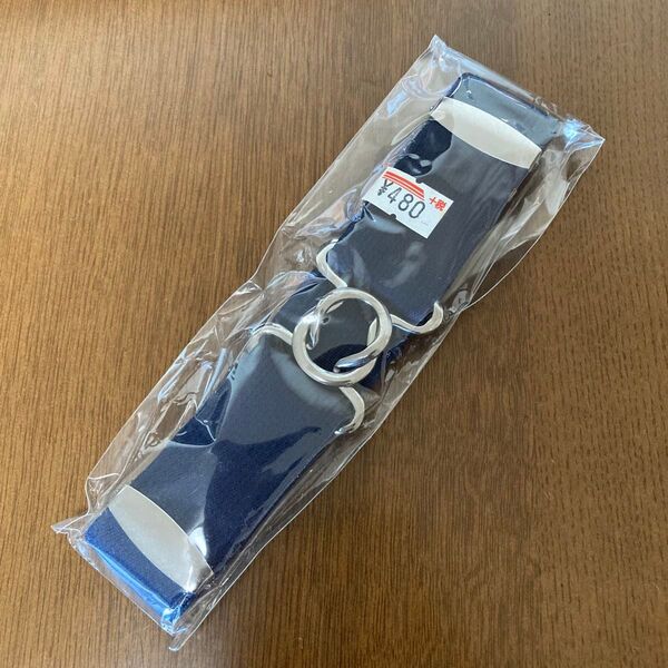 【新品未使用】学生用ベルト スカートベルト 調整ベルト ゴムベルト ウエストベルト ベルト 中学生 高校生 制服 紺 ワンタッチ