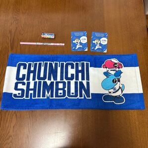 【新品】中日ドラゴンズ マフラータオル 鉛筆 消しゴム JRセントラルタワーズ 25周年記念オリジナルカード 非売品 まとめ売り