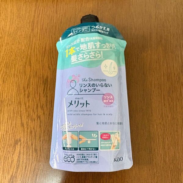 【中古】メリット リンスのいらないシャンプー つめかえ用 花王 リンスインシャンプー