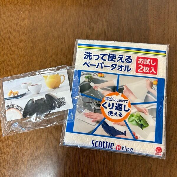 【新品未使用】コウモリ 箸置き はし置き 美濃焼き + おまけ(スコッティ 洗って使えるペーパータオル お試し2枚)