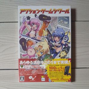 アクションゲームツクール エンターブレイン (分類:PCゲーム ソフト)