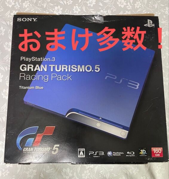 PlayStation3 GRAN TURISMO 5 RACING PACK
