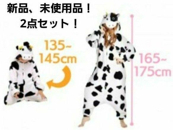 牛さん 親子コーデ 着ぐるみ コスプレ 仮装 ルームウェア パジャマ 2点セット