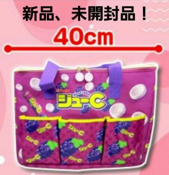 カバヤ ジューC 保冷 保温 BIG マルチバッグ エコバッグ クーラーバッグ 買い物バッグ グレープ ブドウ ぶどう