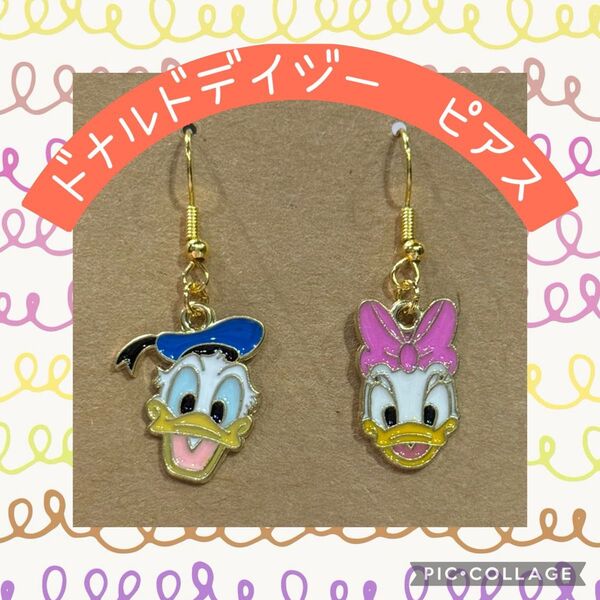 新品 ドナルド デイジー パルパルーザ ピアス ディズニー ディズニーランド
