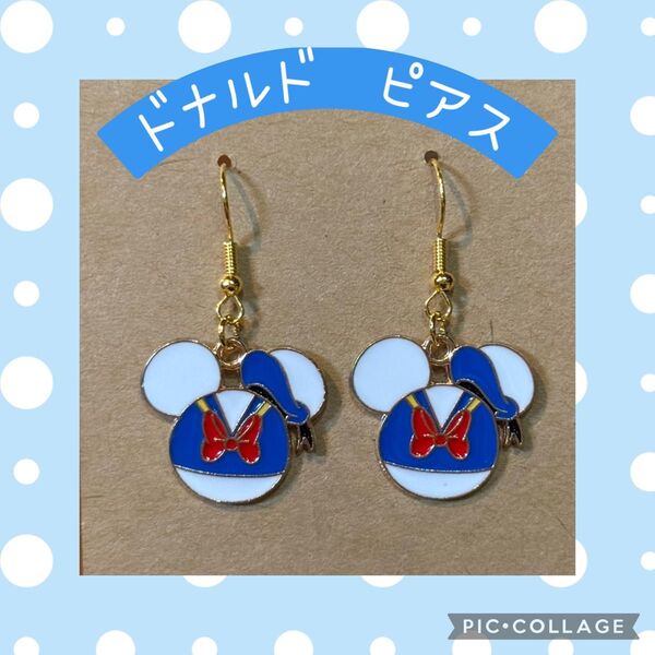 ドナルド ピアス ディズニー ディズニーランド ディズニーシー パルパルーザ