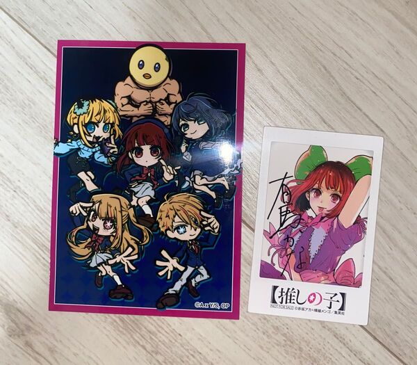 推しの子 ジャンフェス ステッカー 有馬かな 非売品 チェキ アニメイト