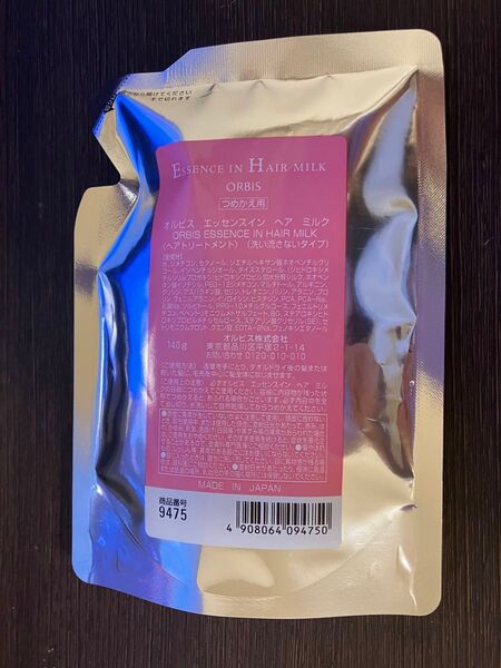 【未使用】オルビス ヘアミルク エッセンスインヘアミルク 詰替用