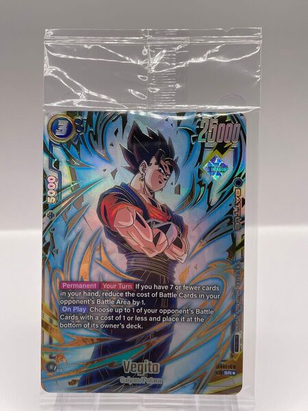 希少 ベジット プロモ ドラゴンボール フュージョンワールド 新品未開封