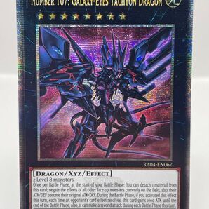 EU版 25th No.107 銀河眼の時空竜 クオシク 遊戯王