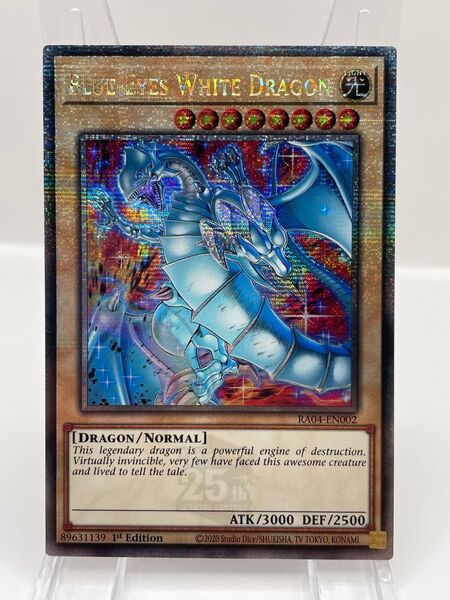EU版 25th 青眼の白龍 イラスト違い クオシク 遊戯王 ②