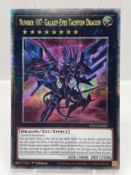 EU版 25th No.107 銀河眼の時空竜 クオシク 遊戯王 ②