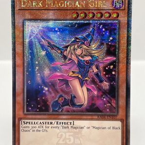 EU版 25th ブラックマジシャンガール イラスト違い クオシク 遊戯王 ③