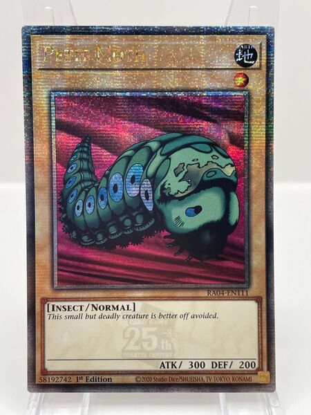 EU版 25th プチモス クオシク 遊戯王