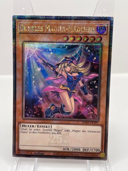 ドイツ語版 25th ブラックマジシャンガール イラスト違い クオシク 遊戯王