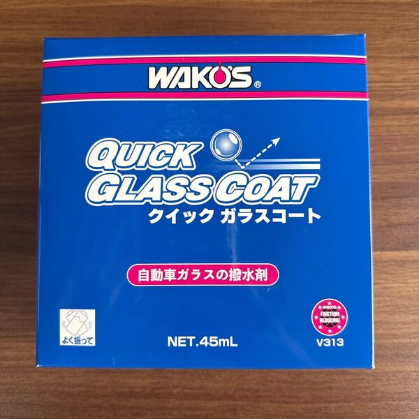 ワコーズ クイックガラスコート 専用スポンジ 専用クロス 撥水剤