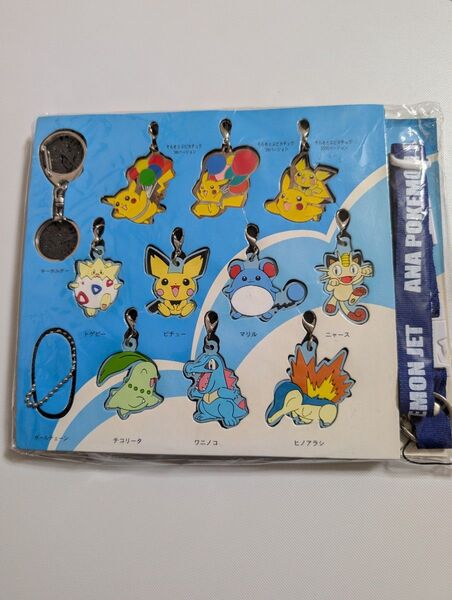 ポケモン ファスナーアクセサリー&キーホルダーセット