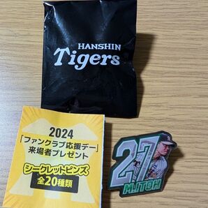 阪神タイガース 伊藤将司 ピンバッジ