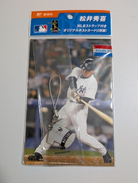 松井秀喜 MLB ヤンキース ストラップ付きオリジナルポストカード(5枚組)